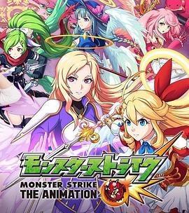 怪物弹珠新系列 路西法 反叛的堕天使 SP