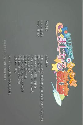 精灵幻想记 迷你剧场 第01集