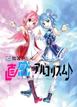 麟犀xAI韵律 第01集