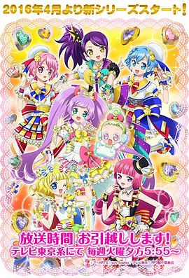 美妙天堂第二季 第01集