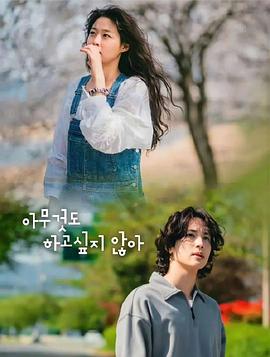 夏日大罢工 第01集