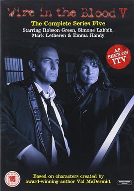 心理追凶第五季 第01集