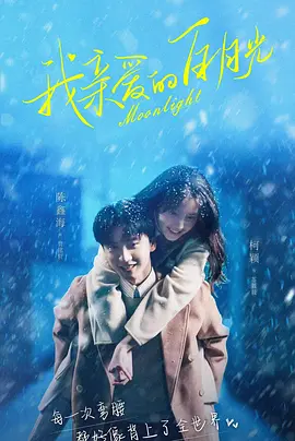 冷战三年离婚他却后悔了 第110集