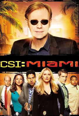 犯罪现场调查：迈阿密第八季 第06集
