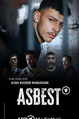 Asbest 第03集