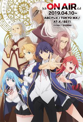 贤者之孙 第02集