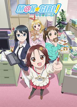 漫画少女 第07集