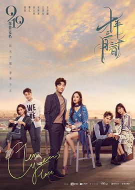 十年三月三十日 第3集