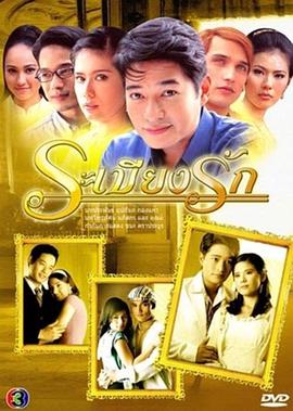 爱情走廊 第07集