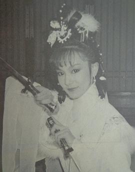 圣剑飞鹰 第02集