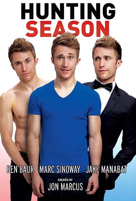 狩猎季节第一季 第02集