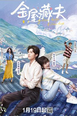 金屋藏夫 第3集