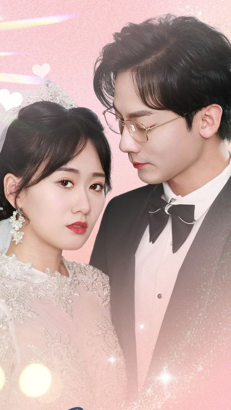 大恩以婚为报 1-17集