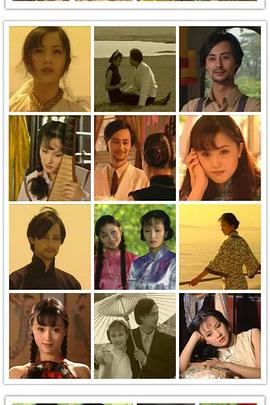 红杏出墙记 第12集