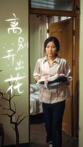 离别开出花 全集(大结局)