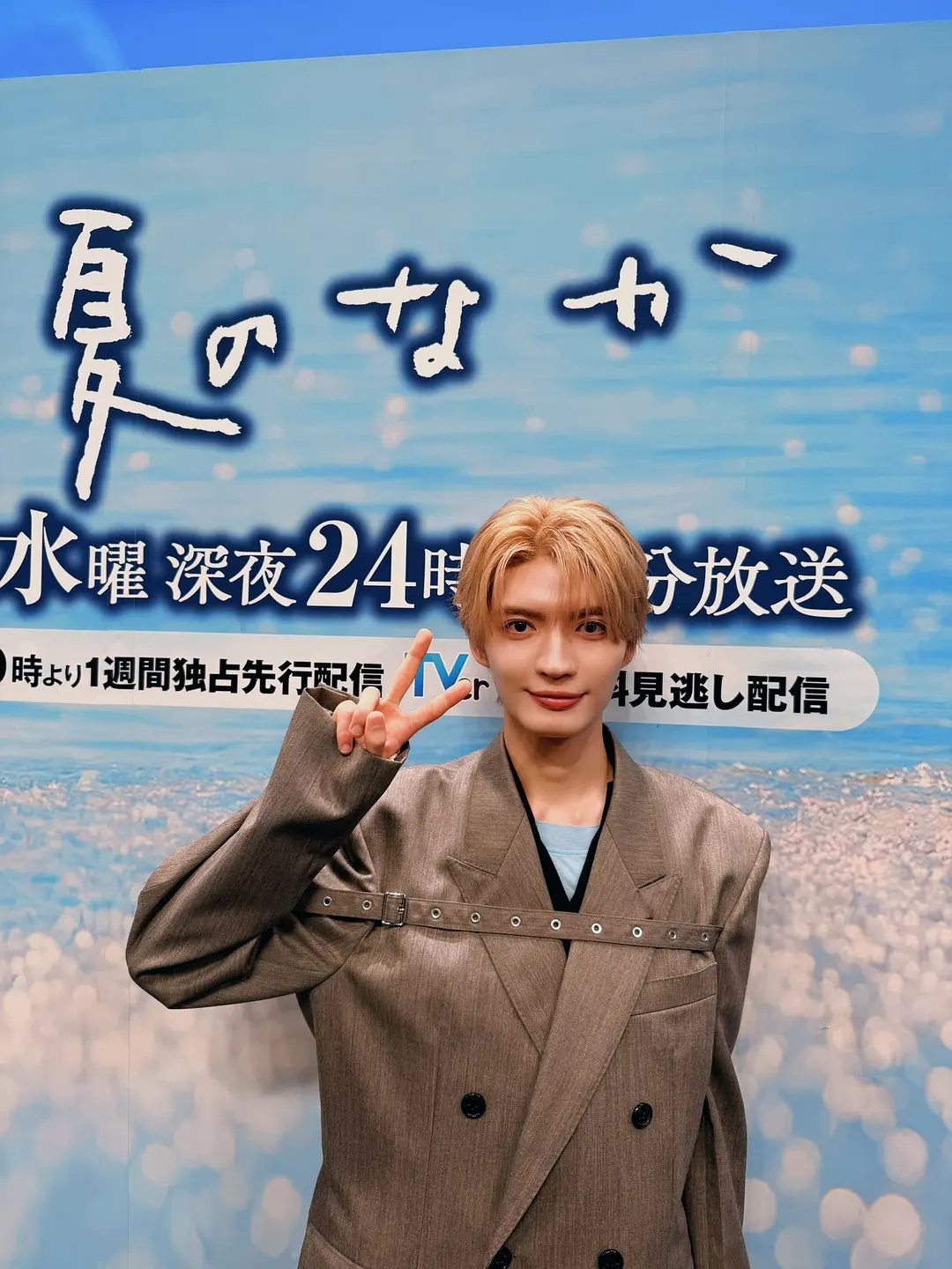 你在夏日之中